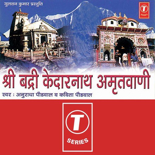 Ravinder Jain Songs MP3 Download